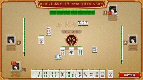 手機游戲麻將開發(fā)制作