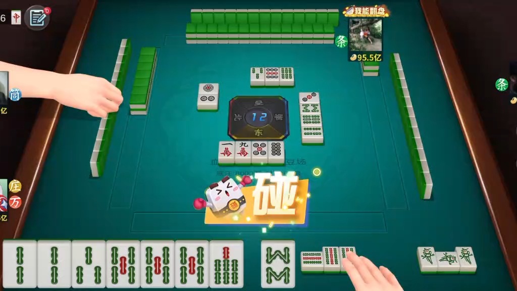 休閑麻將游戲開發,各種手機游戲APP軟件開發,UI設計