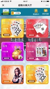 微信手機網絡游戲制作麻將游戲開發