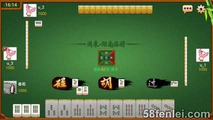 揭秘手機(jī)麻將的作弊陷阱 經(jīng)濟(jì)開(kāi)發(fā)區(qū)圖書(shū)/音像/軟件背后的真相