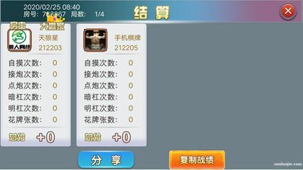 揭秘手機(jī)麻將游戲開(kāi)發(fā) 從創(chuàng)意到上線的完整流程