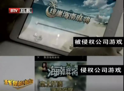 守護創新與正義 閑徠互娛在手機麻將開發中的知識產權保護之路